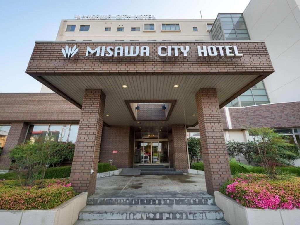 Misawa City Hotel Exterior photo